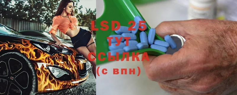 MEGA ссылка  Слюдянка  Лсд 25 экстази кислота  купить наркоту 