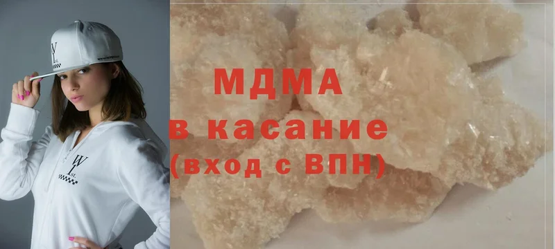 MDMA молли  магазин  наркотиков  ОМГ ОМГ ССЫЛКА  Слюдянка 